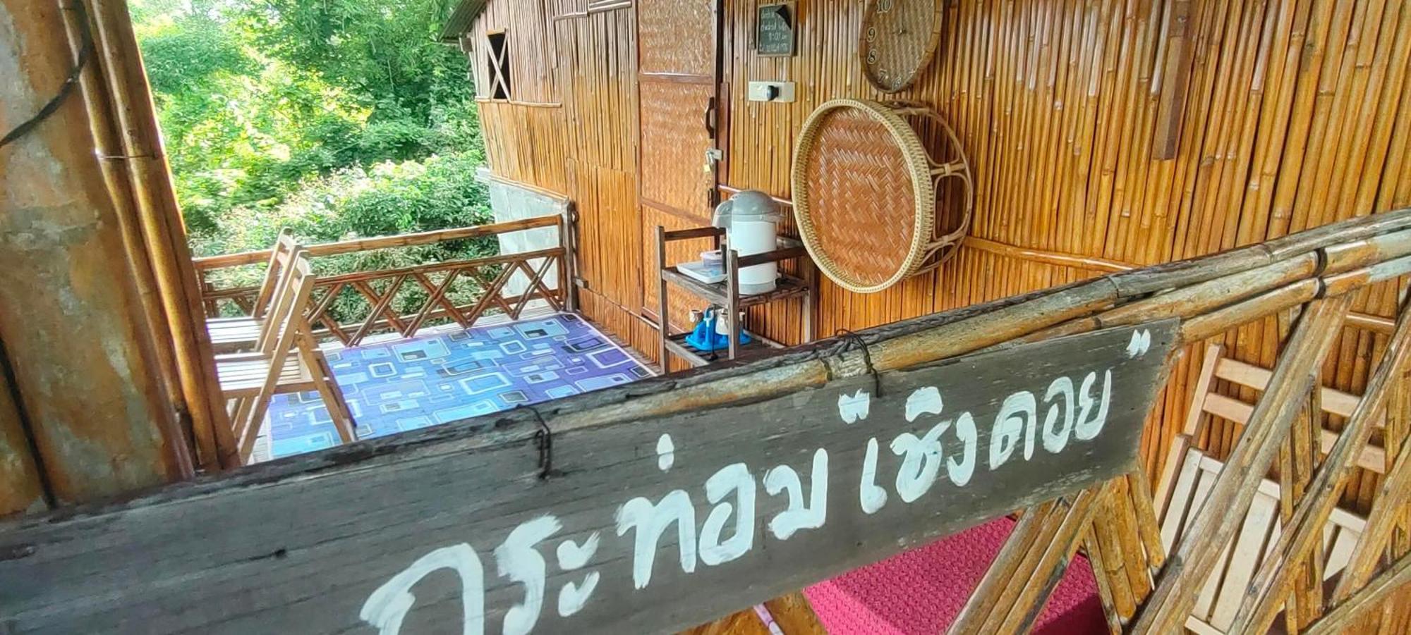 Baan 2 Dao Farmstay Чіанґдау Екстер'єр фото